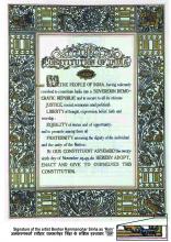 The Preamble to the Constitution of India